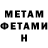 МЕТАДОН VHQ David CD