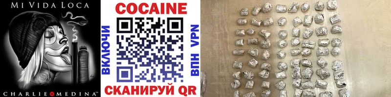 darknet Telegram  Боровичи  COCAIN Перу 