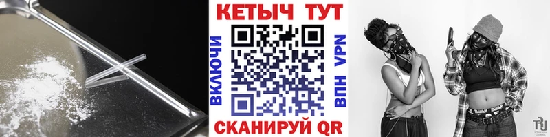 Кетамин VHQ  дарк нет состав  Боровичи 