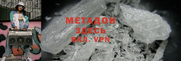 метамфетамин Алзамай