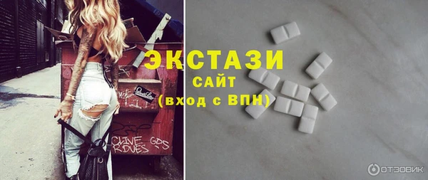 мефедрон VHQ Алексеевка