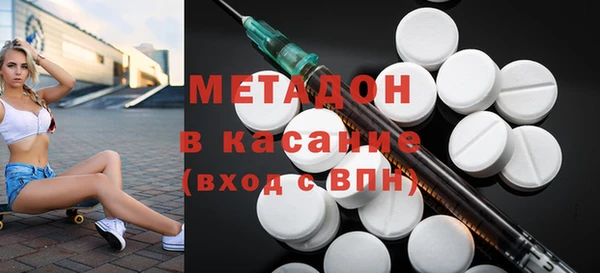 метамфетамин Алзамай