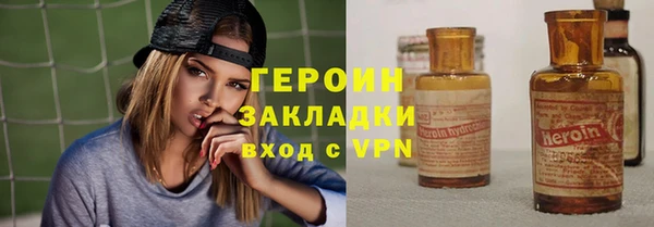 героин Абдулино