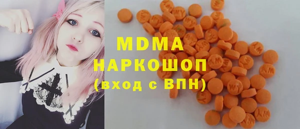 мефедрон VHQ Алексеевка
