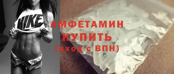 метамфетамин Алзамай