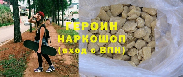 марки nbome Алексин