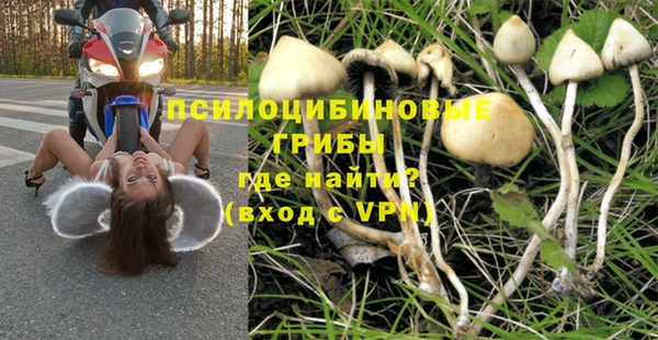 мефедрон VHQ Алексеевка
