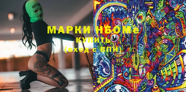 марки nbome Алексин