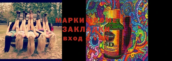 мдма Заводоуковск