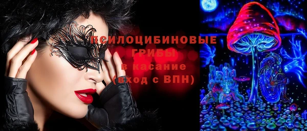 мефедрон VHQ Алексеевка