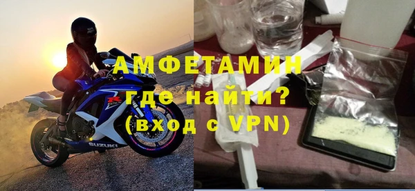 метамфетамин Алзамай