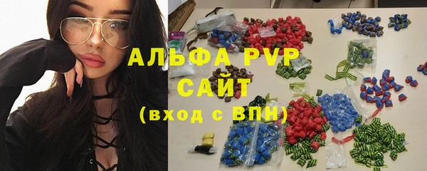 марки nbome Алексин