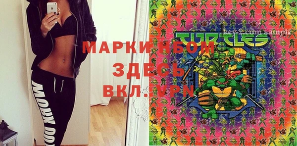 марки nbome Алексин