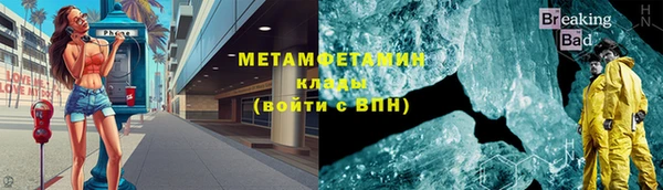 трава Абинск