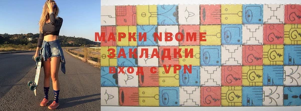 метамфетамин Алзамай