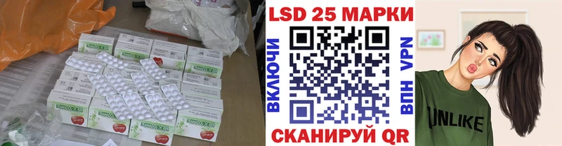 Лсд 25 экстази ecstasy  Боровичи 