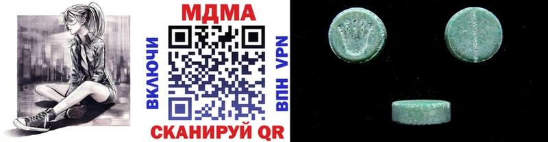 МДМА crystal Боровичи