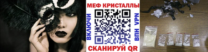 Мефедрон мяу мяу закладка нарко площадка телеграм Боровичи