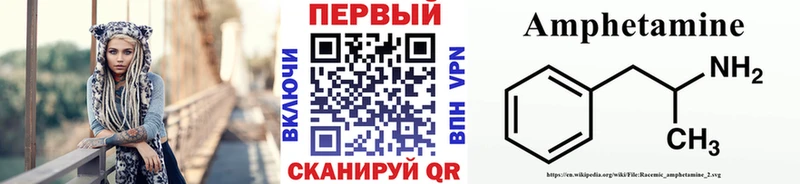 наркотики Боровичи Первитин мет