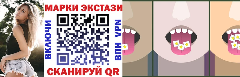 Марки 25I-NBOMe 1500мкг  Боровичи 