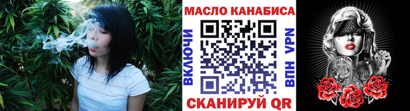 дарнет шоп  Боровичи  Дистиллят ТГК Wax 
