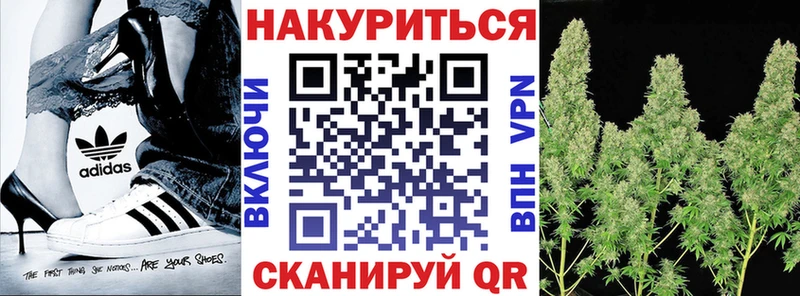 Шишки марихуана LSD WEED  магазин продажи   Боровичи 